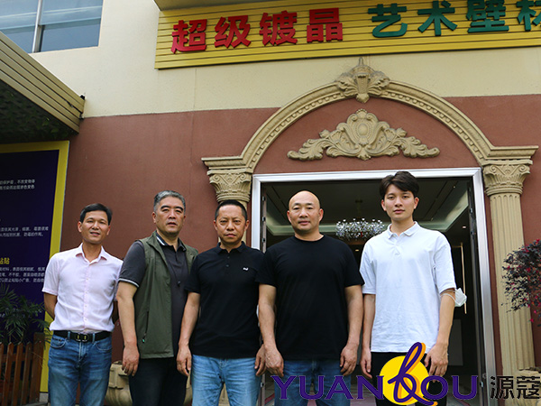 塞尔维亚中国商会陈会长一行莅临我司参观考察